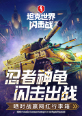 冉莹颖三个儿子近照