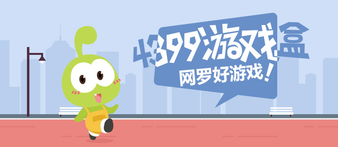 王曼昱状态